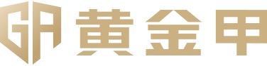 黄金甲【中国区】官网app下载