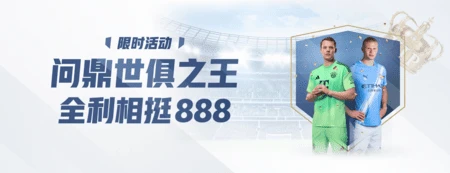 黄金甲【中国区】官网app下载